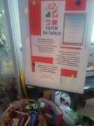 AKCJE CHARYTATYWNE_7