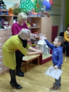 ROZSTRZYGNIĘCIE KONKURSU 